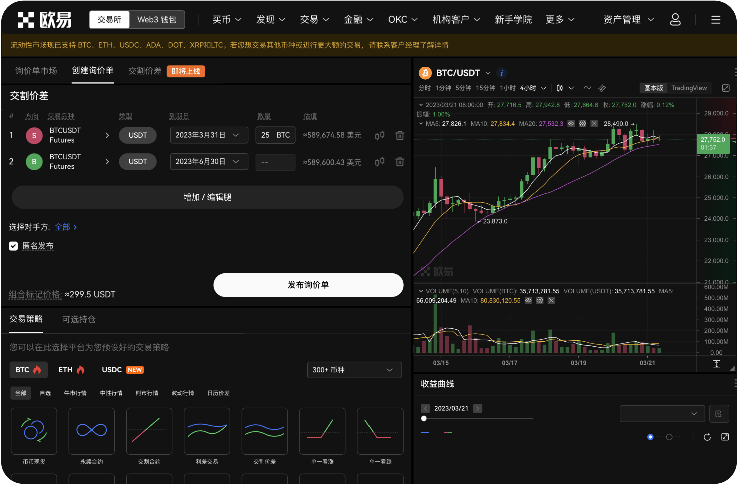 交易平台100%赔付机制可信吗
